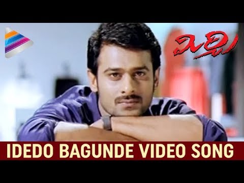 Prabhas Mirchi Idedo Bagunde Mari Song - Anushka Shetty, Richa Gangopadhyay, DSP