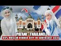 باتاني تايلاند مدينة إسلامية خفية في جنوب شرق آسيا