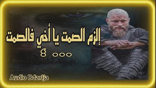 افضل ما  جاء على لسان شمس الدين التبرزي  و جلال الدين الرومي