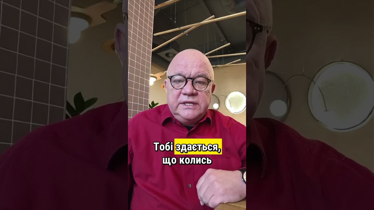 Раніше ми таких розумних думок не чули