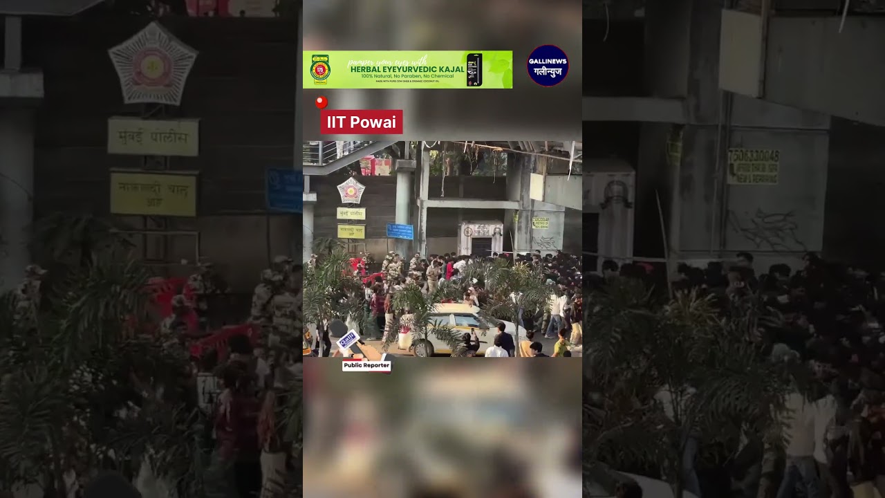 IIT Powai