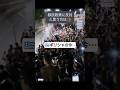 【移民】🇬🇷ギリシャが直面する"移民の危機"。#shorts #記録映像 #移民 #海外の光景 #ギリシャ