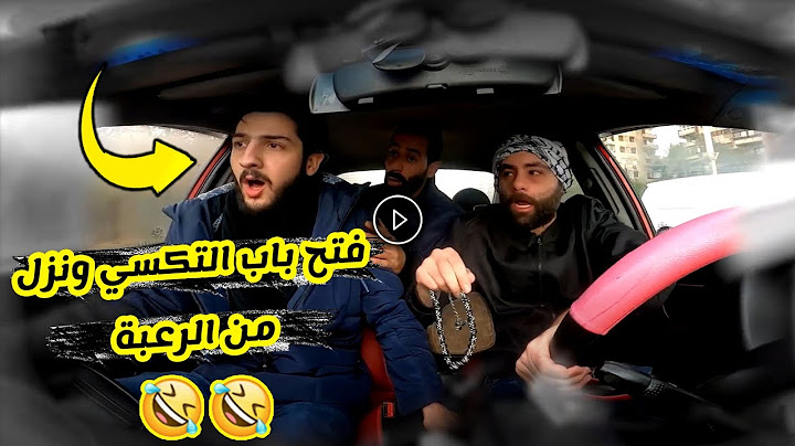 العصفور صار بالقفص 😂❤️