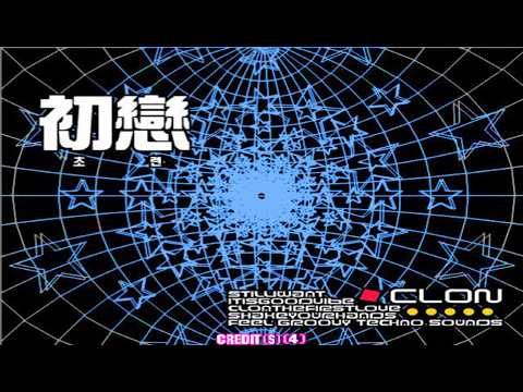 초련 First Love (Techno Mix Ver.) - Clon | EZ2DANCER