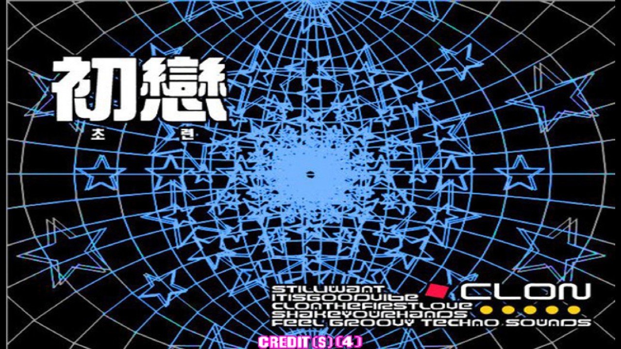 초련 First Love (Techno Mix Ver.) - Clon | EZ2DANCER