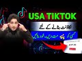 How To Create USA Tik tok Account in Pakistan | USA Tiktok account kaise banaye | Earn from Tiktok