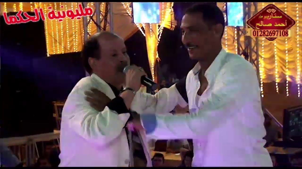 مليونية الحكما والنجم أشرف سليم