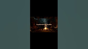 (اللذين يذكرون الله قياما وقعودا)                            القارئ : عمر ضياء الدين 🌹🌹❤