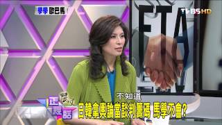 正經話_20140408_201-4(TVBS DMDD)