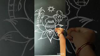 Mattu Pongal Kolam | Pongal Rangoli design 2026 | Sankranthi Gangireddu Muggulu | Basavanna Muggulu