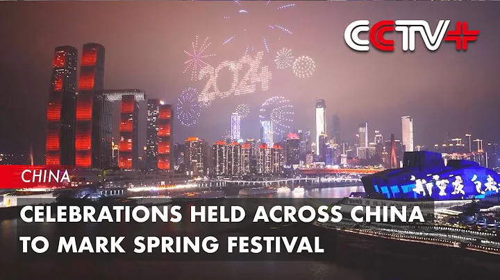 Celebrations Held across China to Mark Spring Festival - DayDayNews