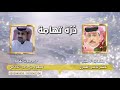 السعوديه الباحه المخواة د ر ة تهامه كلمات الاستاذ خضر الع مري السعوديه الباحه المخواة د ر ة تهامه كلمات الاستاذ خضر الع مري