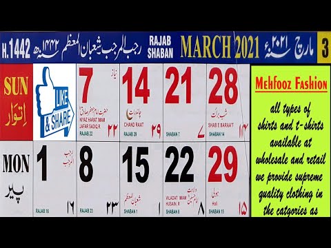 2021-march-calendar-|-1442-hijri-rajab-&-shaban-islamic-calendar