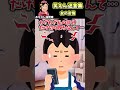 SNSを確認していた私→見知らぬ相手からDMが届いて！？ 【笑えん迷言集】【創作】