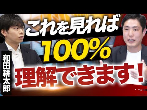 【徹底解説】PEファンドの仕事内容大公開【転職/中途/キャリアDD】