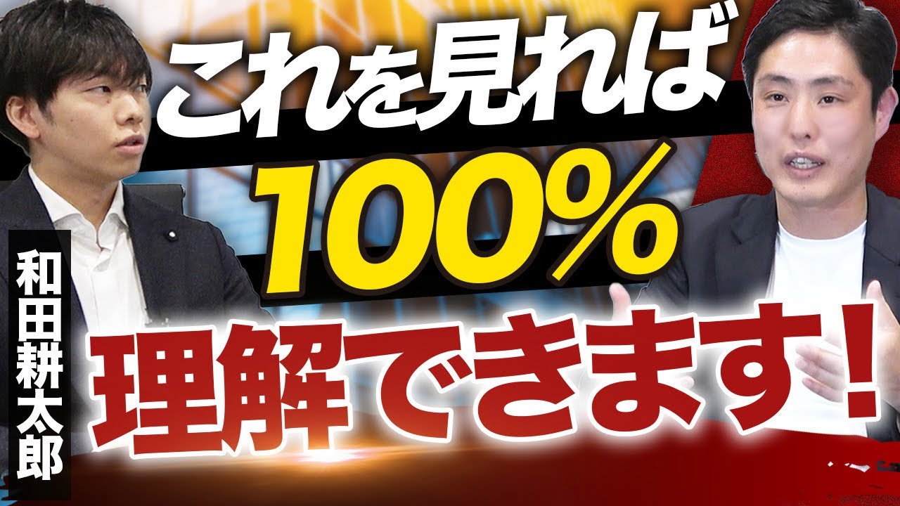 【徹底解説】PEファンドの仕事内容大公開【転職/中途/キャリアDD】