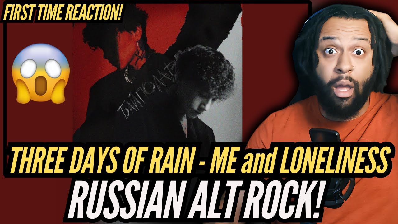 🎧 First Time REACTION! | Three Days Of Rain - Me And Loneliness | RUSSIAN ALT ROCK VIBES!?