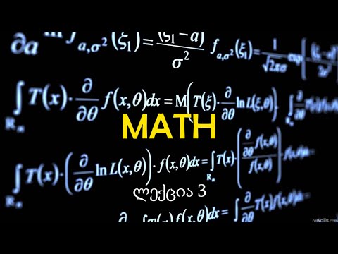 GTU მათემატიკა. ლექცია 3. დეტერმინანტი. Pt.1