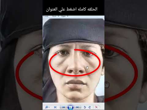 الرحبه علم الفراسة