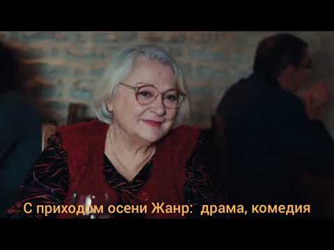 Новые Комедии 2025 Которые Уже Можно Посмотреть. Лучшие новинки Комедий. Фильмы 2025. Топ Фильмов