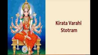 KIRATA VARAHI STOTRAM