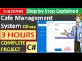 Cafe Management System in Csharp (C#, Visual Studio, Mysql) Complete Project (Step by Step)