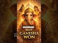 🙏गणेश जी की अनोखी परिक्रमा🔥Ganesha Won with Wisdom! #shorts #ganesh #lordshiva #ai