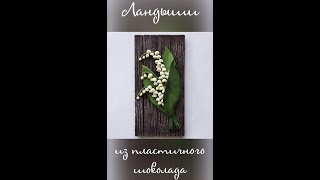 видео: МК  картинка: МК