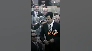 تصميم صدام حسين يا إبن الناس من تمشي بهداوه 