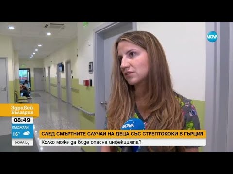 Видео: Колко опасна е широководната ферма?