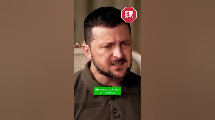 Володимир Зеленський про путіна! Він адекватний, і це найстрашніше! | СтопКор