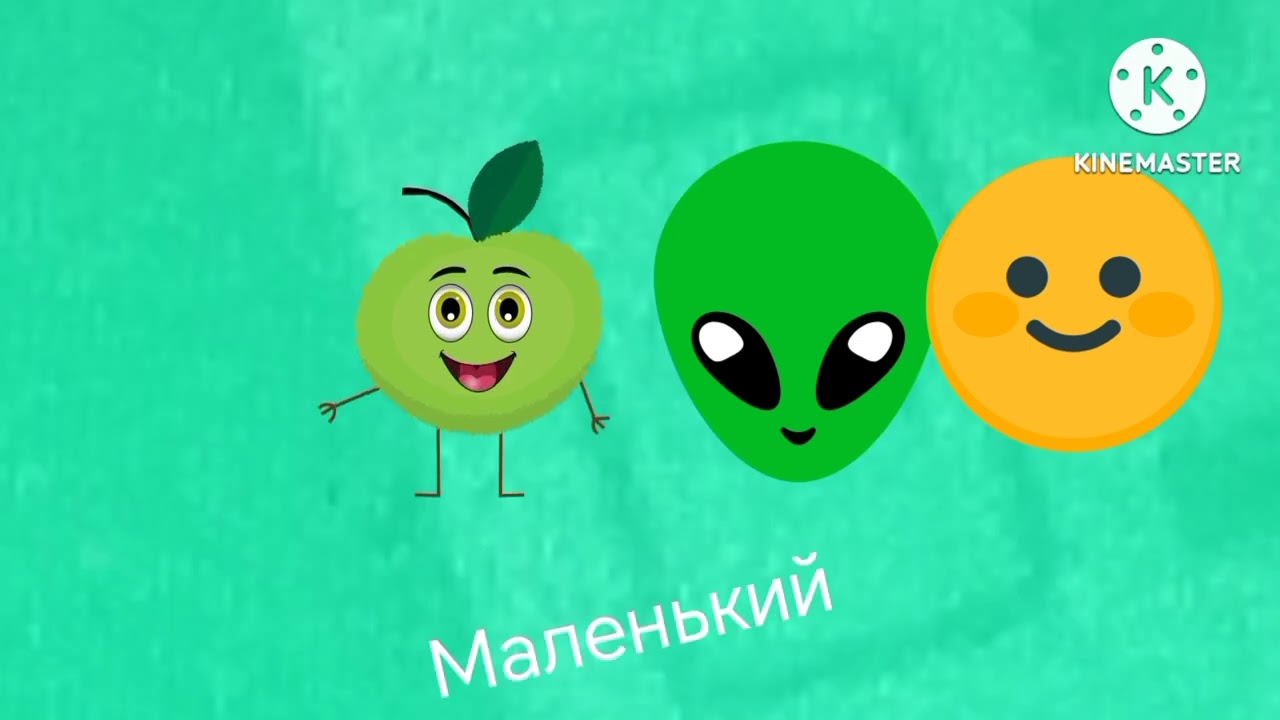 Маленький заправка 3 
