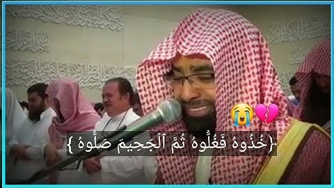 اجمل حالات واتس اب دينية قرآن كريم 💚 ناصر القطامي 😴 تلاوة مؤثرة
