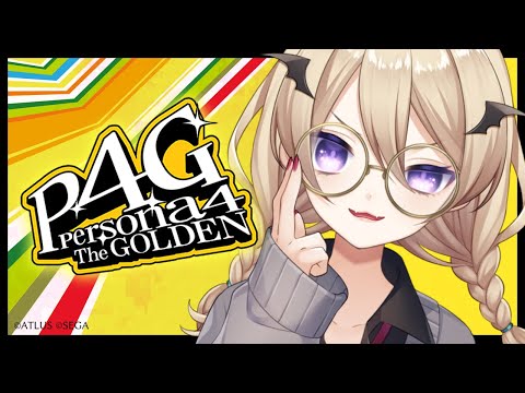 【P4G/ネタバレ注意】マヨナカテレビって知ってるか?①【魔宮マオ】