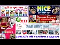 Banner CDR File All Versiion Support CDR File #banner #flex #cdrfile