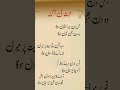 محبت کی آگ شاعری محبت کی آگ شاعری