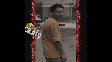 حالات واتس كريم كرستيانو كتب علي التراب اسمي كريم كرستيانو 2023 