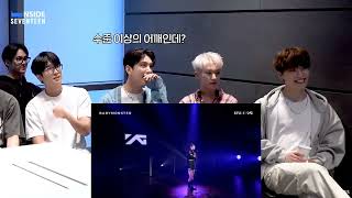 Seventeen React To Rami Babymonster Cover Pick Up Your Feelings