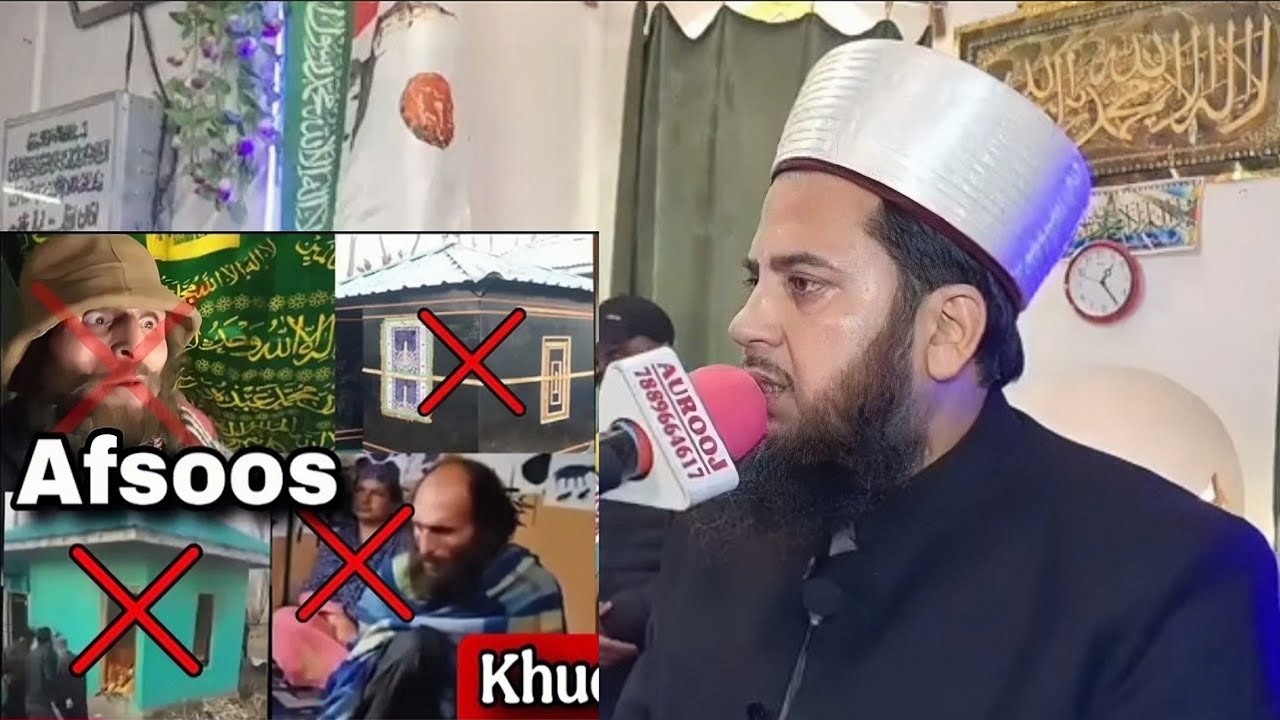 Gh Rasool Sb Fake Razak Peer Exposed ️ | Live At Waltengoo Kund Qazigund | Moulana ...