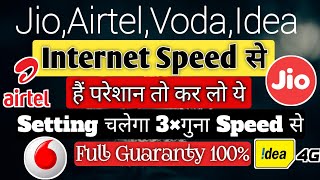 Jio,Airtel,Voda,Idea Internet 3×गुना Speed Badhaye | Internet Speed Fast करें 50Mbps | Net Speed Fix screenshot 4