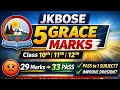 JKBOSE Grace Marks & Statue Marks Kisko Milenge 🔥 Result And Grace Marks Update Check Details