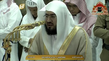 تلاوة رائعة مميزة من سور هود والاسراء للشيخ بندر بليلة فجر 28 ذوالحجة 1437هـ