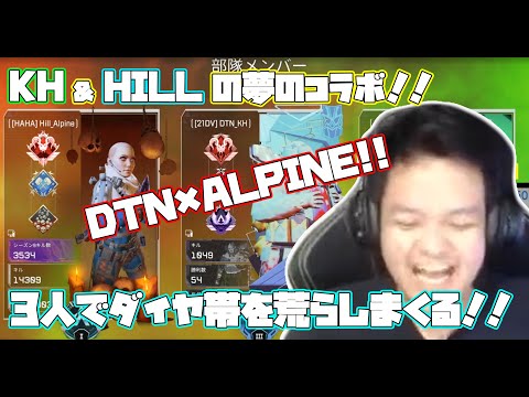 DECIMATING THE ENTIRE RANKED LOBBY【Apex Legends】