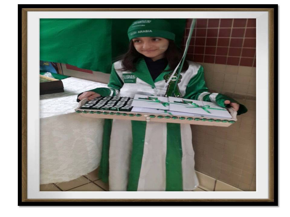 اليوم الوطني 83 ب\11\خ