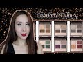 Charlotte Tilbury 眼影全集|9盘眼影上眼试色|9 Eyeshadow Quads Review&Swatch& Demo