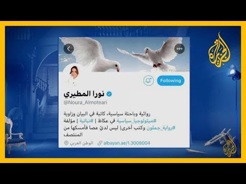 🇶🇦 فوق السلطة - سعودية إماراتية تفجر عاصفة من السخرية.. #الكورونا مكيدة قطرية