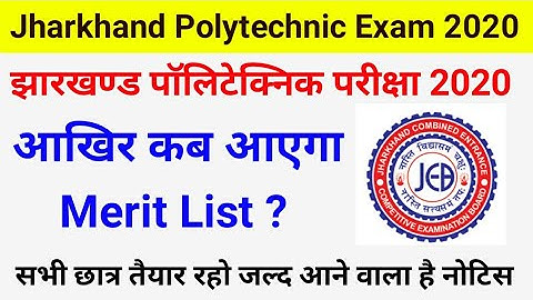 jharkhand polytechnic ka merit list date 2020.
