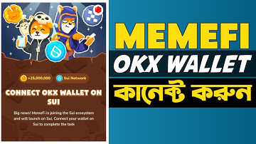 Memefi এ পেমেন্ট পেতে হলে এই কাজ করতেই হবে | MEMEFI Okx wallet Connect Process 😃