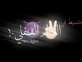 حالات واتس اب مهرجانات مسيو ميسره مفيش رخص مسحوبه مني 2021 حالات واتس استوري حالات واتس اب مهرجانات مسيو ميسره مفيش رخص مسحوبه مني 2021 حالات واتس استوري