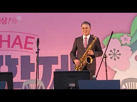 61회 군항제 20230331 봄날은간다 테너